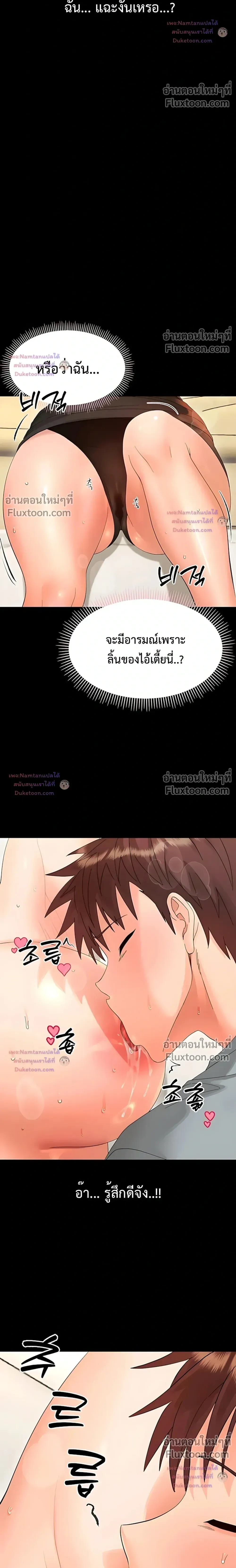 Doujin-Lc- อ่าน โดจิน มังฮวา เกาหลี ญี่ปุ่น จีน แปลไทย Small Beast ไอ้เด็กนี่มันร้ายยยย ตอนที่ 1 2 3 4 5 6 7 8 9 10 11 12 13 14 ฟรี ไม่มีโฆษณา อ่าน โดจิน Manhwa เกาหลี ญี่ปุ่น จีน เรามีครบ คัดมาให้เน้นๆ โดจิน 18+ รับประกันความฟินโดย  Doujin Lc