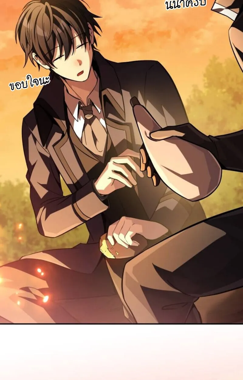 Raising Villains the Right Way ฉ_นกลายเป_นผ_สน_บสน_นของเหล_าต_วร_าย ตอนที่ ตอนที่ 13 รูปที่ 148