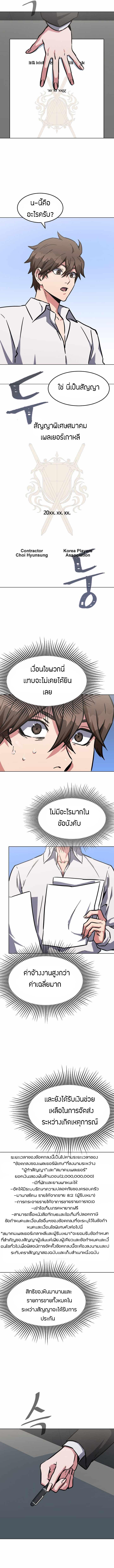 Manga-lc-com อ่านมังงะ อ่านการ์ตูน ออนไลน์ ฟรี Level 1 Player ตอนที่ 1 2 3 4 5 6 7 8 9 10 11 12 13 14 ฟรี ไม่มีโฆษณา Manga-lc - อ่าน มังงะ อ่าน การ์ตูน ออนไลน์ อ่านมังงะ ฟรี