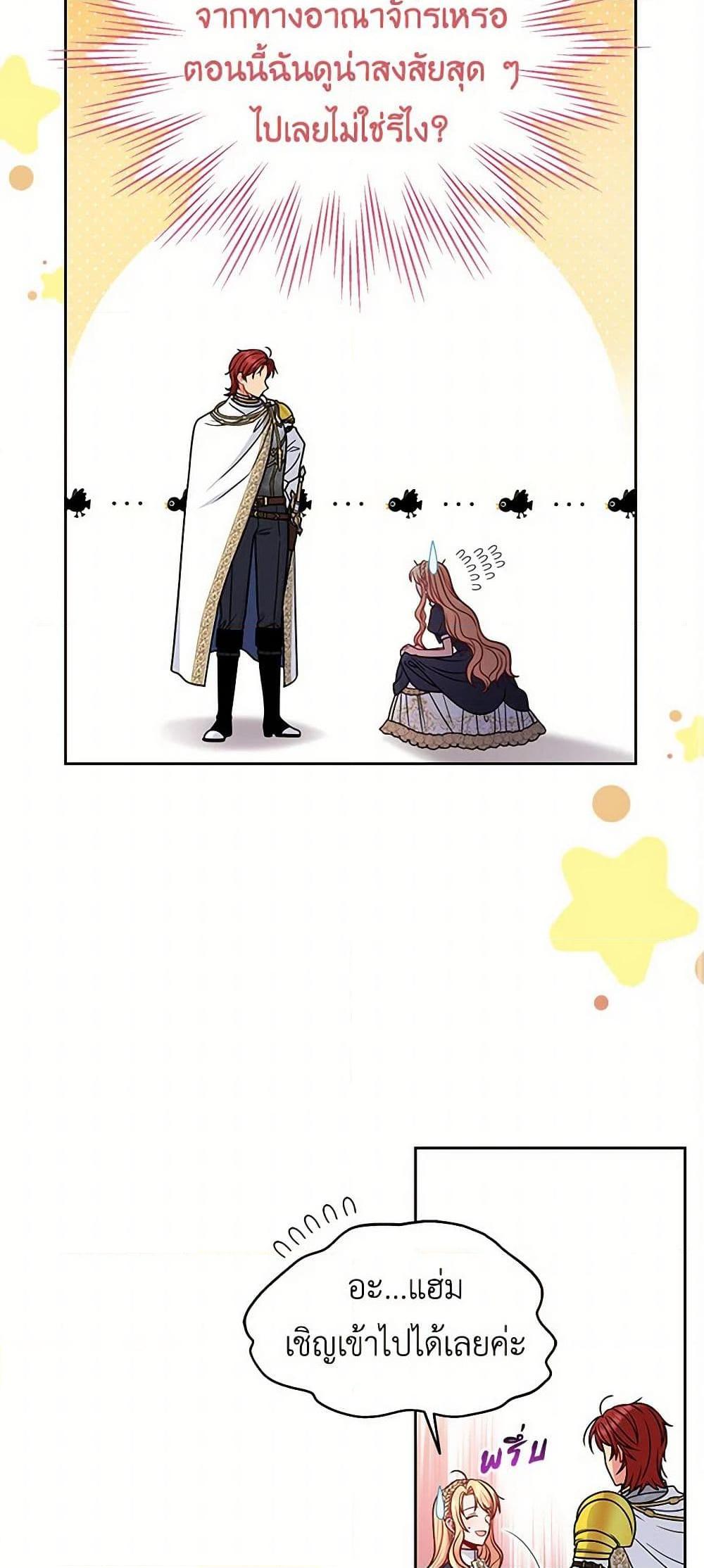 Manga-lc-com อ่านมังงะ อ่านการ์ตูน ออนไลน์ ฟรี My BFF is a Tyrant in Training ตอนที่ 1 2 3 4 5 6 7 8 9 10 11 12 13 14 ฟรี ไม่มีโฆษณา Manga-lc - อ่าน มังงะ อ่าน การ์ตูน ออนไลน์ อ่านมังงะ ฟรี