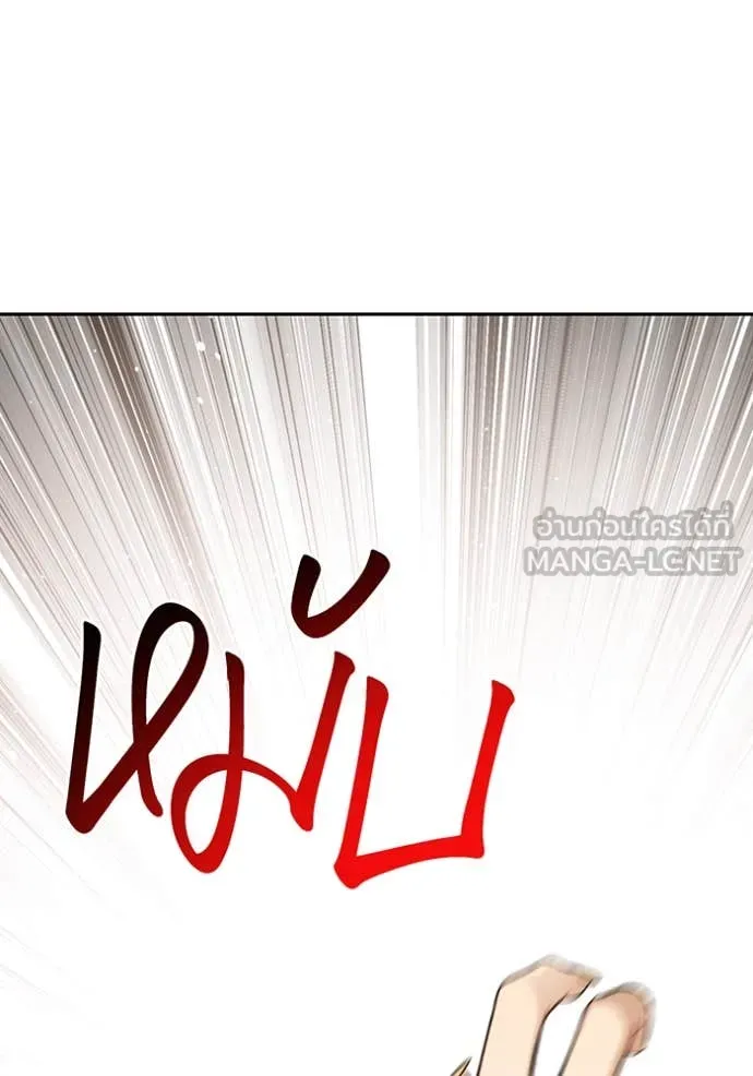 ห้องนอนลับ ตอนที่ 148 รูปที่ 108