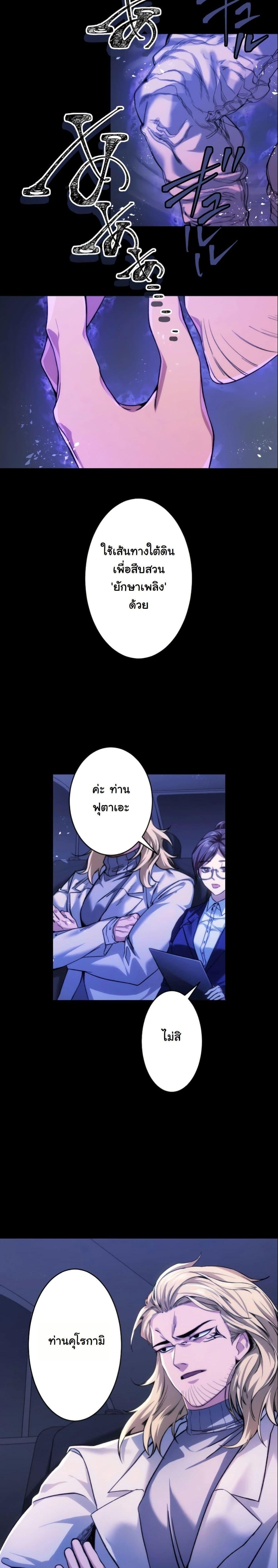 Manga-lc-com อ่านมังงะ อ่านการ์ตูน ออนไลน์ ฟรี Revenge of the Unrivaled Streamer ตอนที่ 1 2 3 4 5 6 7 8 9 10 11 12 13 14 ฟรี ไม่มีโฆษณา Manga-lc - อ่าน มังงะ อ่าน การ์ตูน ออนไลน์ อ่านมังงะ ฟรี