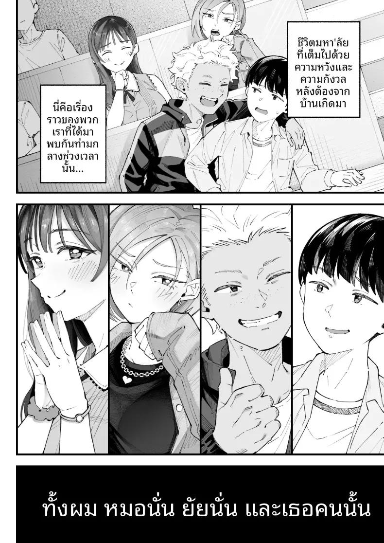 Doujin-Lc- อ่าน โดจิน มังฮวา เกาหลี ญี่ปุ่น จีน แปลไทย ฉัน เขา ผู้หญิงคนนั้นและเธอ (Kameyama Cola) ตอนที่ 1 2 3 4 5 6 7 8 9 10 11 12 13 14 ฟรี ไม่มีโฆษณา อ่าน โดจิน Manhwa เกาหลี ญี่ปุ่น จีน เรามีครบ คัดมาให้เน้นๆ โดจิน 18+ รับประกันความฟินโดย  Doujin Lc