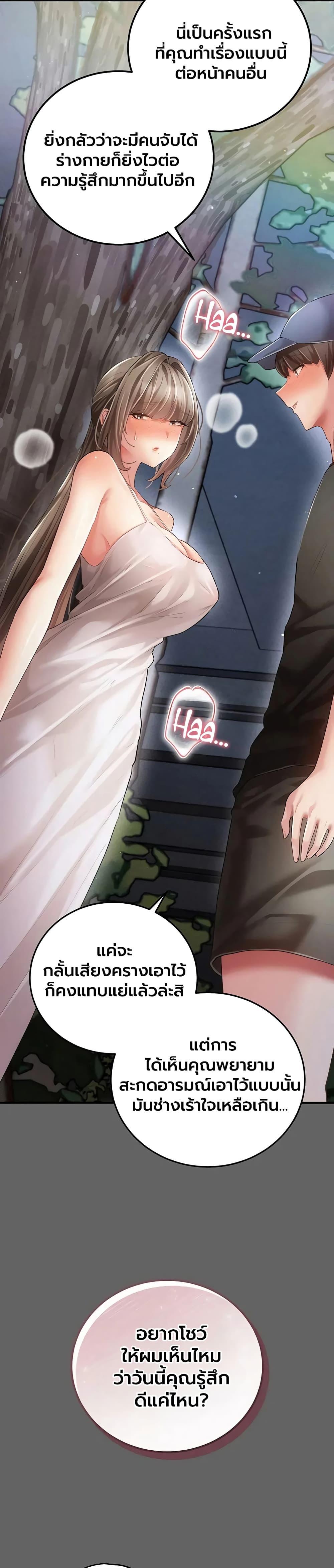 Doujin-Lc- อ่าน โดจิน มังฮวา เกาหลี ญี่ปุ่น จีน แปลไทย A Secret Married ตอนที่ 1 2 3 4 5 6 7 8 9 10 11 12 13 14 ฟรี ไม่มีโฆษณา อ่าน โดจิน Manhwa เกาหลี ญี่ปุ่น จีน เรามีครบ คัดมาให้เน้นๆ โดจิน 18+ รับประกันความฟินโดย  Doujin Lc