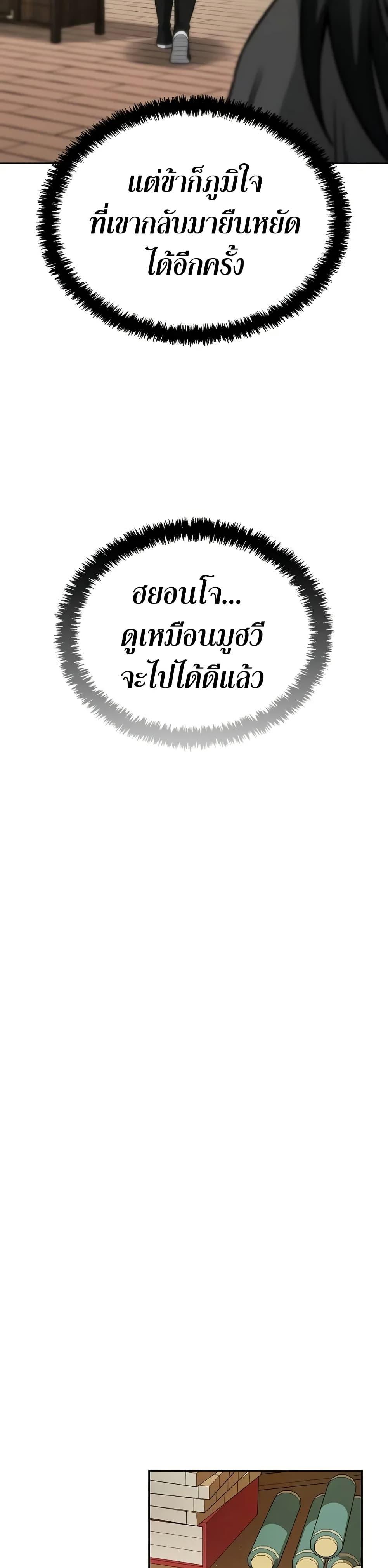 Manga-lc-com อ่านมังงะ อ่านการ์ตูน ออนไลน์ ฟรี Mount Hua Sect’s Genius Phantom Swordsman ตอนที่ 1 2 3 4 5 6 7 8 9 10 11 12 13 14 ฟรี ไม่มีโฆษณา Manga-lc - อ่าน มังงะ อ่าน การ์ตูน ออนไลน์ อ่านมังงะ ฟรี