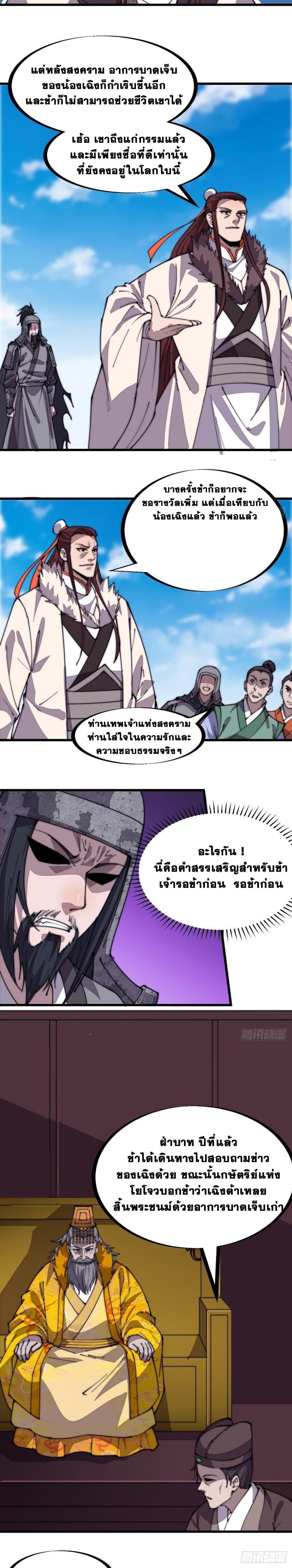 Manga-lc-com อ่านมังงะ อ่านการ์ตูน ออนไลน์ ฟรี It Starts With A Mountain ตอนที่ 1 2 3 4 5 6 7 8 9 10 11 12 13 14 ฟรี ไม่มีโฆษณา Manga-lc - อ่าน มังงะ อ่าน การ์ตูน ออนไลน์ อ่านมังงะ ฟรี