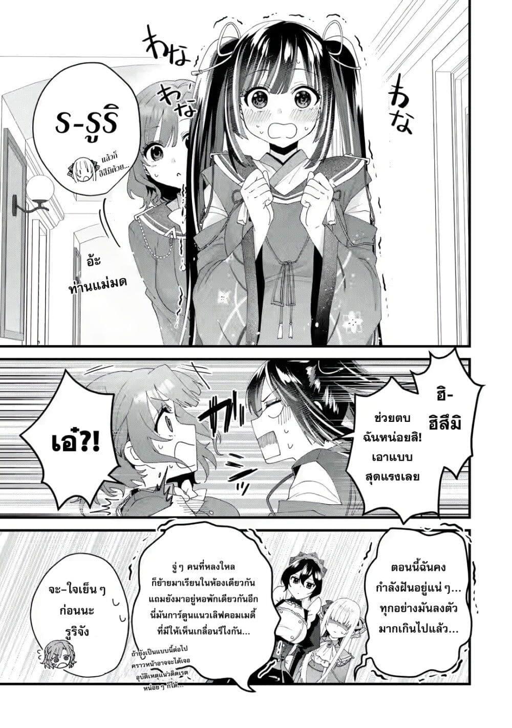 Manga-lc-com อ่านมังงะ อ่านการ์ตูน ออนไลน์ ฟรี King’s Proposal ตอนที่ 1 2 3 4 5 6 7 8 9 10 11 12 13 14 ฟรี ไม่มีโฆษณา Manga-lc - อ่าน มังงะ อ่าน การ์ตูน ออนไลน์ อ่านมังงะ ฟรี