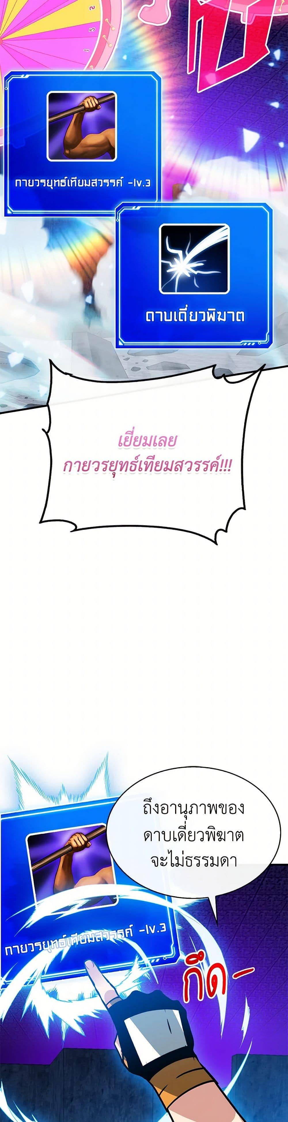 Manga-lc-com อ่านมังงะ อ่านการ์ตูน ออนไลน์ ฟรี SSS-Class Gacha Hunter ตอนที่ 1 2 3 4 5 6 7 8 9 10 11 12 13 14 ฟรี ไม่มีโฆษณา Manga-lc - อ่าน มังงะ อ่าน การ์ตูน ออนไลน์ อ่านมังงะ ฟรี