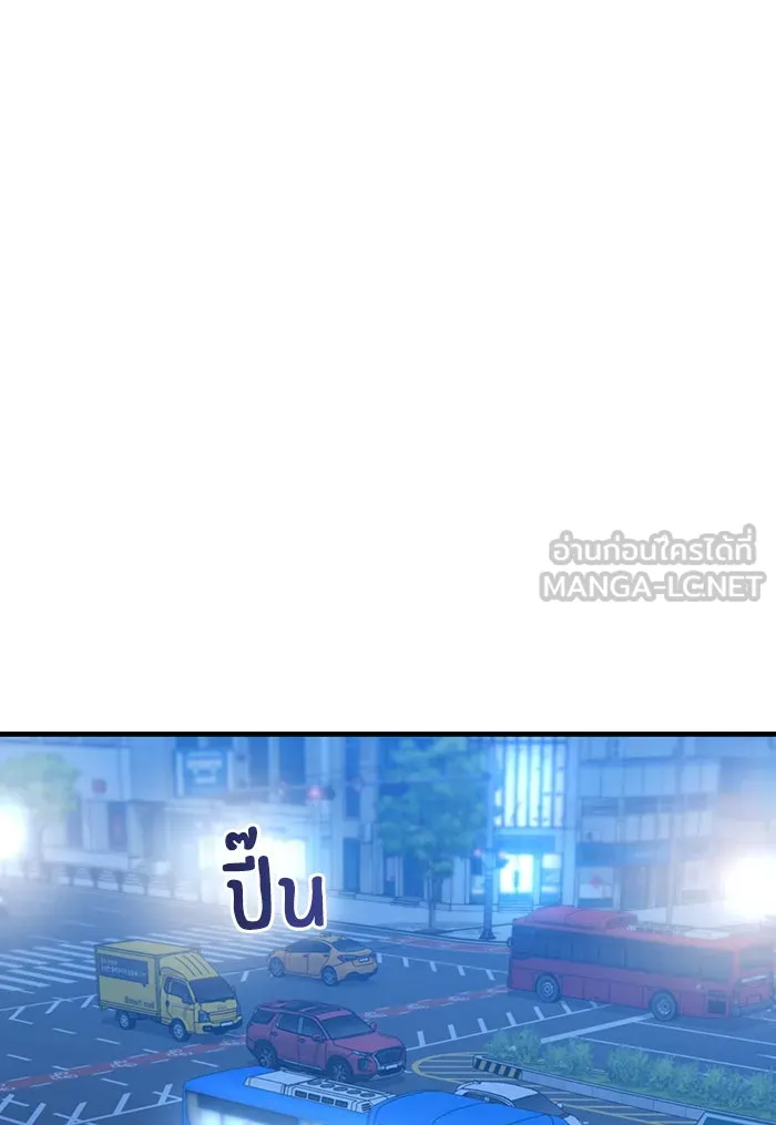 โชคชะตานำพารัก ตอนที่ 11 ก็ไม่ได้พูดอะไรผิดนะ รูปที่ 87