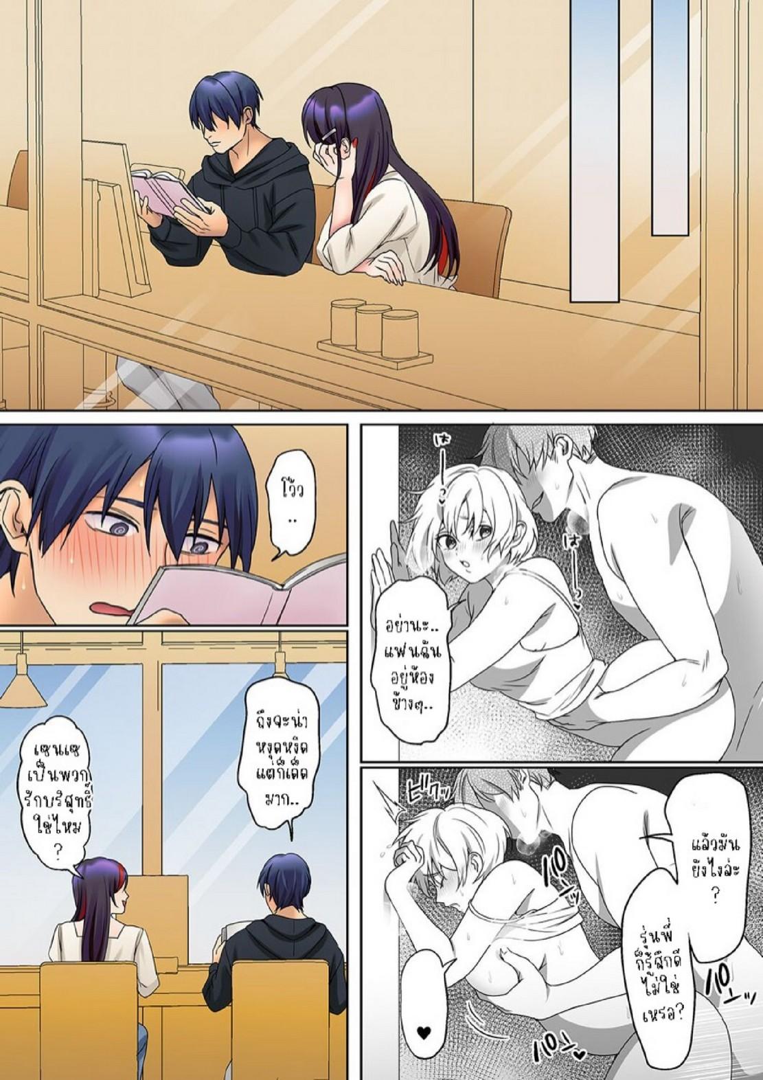 Doujin-Lc- อ่าน โดจิน มังฮวา เกาหลี ญี่ปุ่น จีน แปลไทย หนุ่มนักเขียนกับเมดหน้าตาย [HIMINO] Mukuchi na Kanojo no Seikantai ~Koe wa Dasanai kedo Karada wa Shoujiki da ne, Zubunure da yo ตอนที่ 1 2 3 4 5 6 7 8 9 10 11 12 13 14 ฟรี ไม่มีโฆษณา อ่าน โดจิน Manhwa เกาหลี ญี่ปุ่น จีน เรามีครบ คัดมาให้เน้นๆ โดจิน 18+ รับประกันความฟินโดย  Doujin Lc