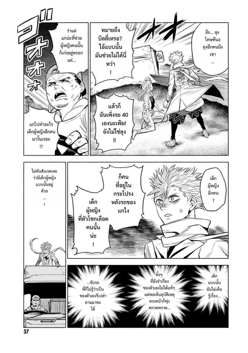 Manga-lc-com อ่านมังงะ อ่านการ์ตูน ออนไลน์ ฟรี ID INVADED Ido Invueideddo #BRAKE BROKEN ตอนที่ 1 2 3 4 5 6 7 8 9 10 11 12 13 14 ฟรี ไม่มีโฆษณา Manga-lc - อ่าน มังงะ อ่าน การ์ตูน ออนไลน์ อ่านมังงะ ฟรี