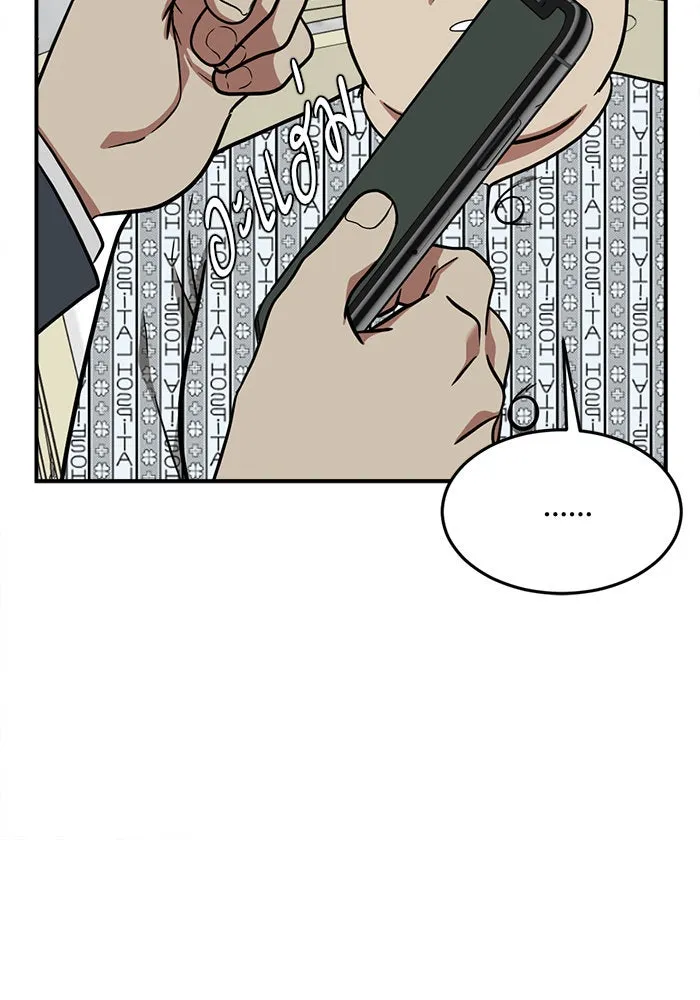 ช่วยเปลี่ยนฉันที ตอนที่ 98. เอเดน 18 รูปที่ 130