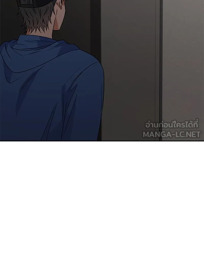 แด่ความเกลียดชัง ตอนที่ 36 รูปที่ 126