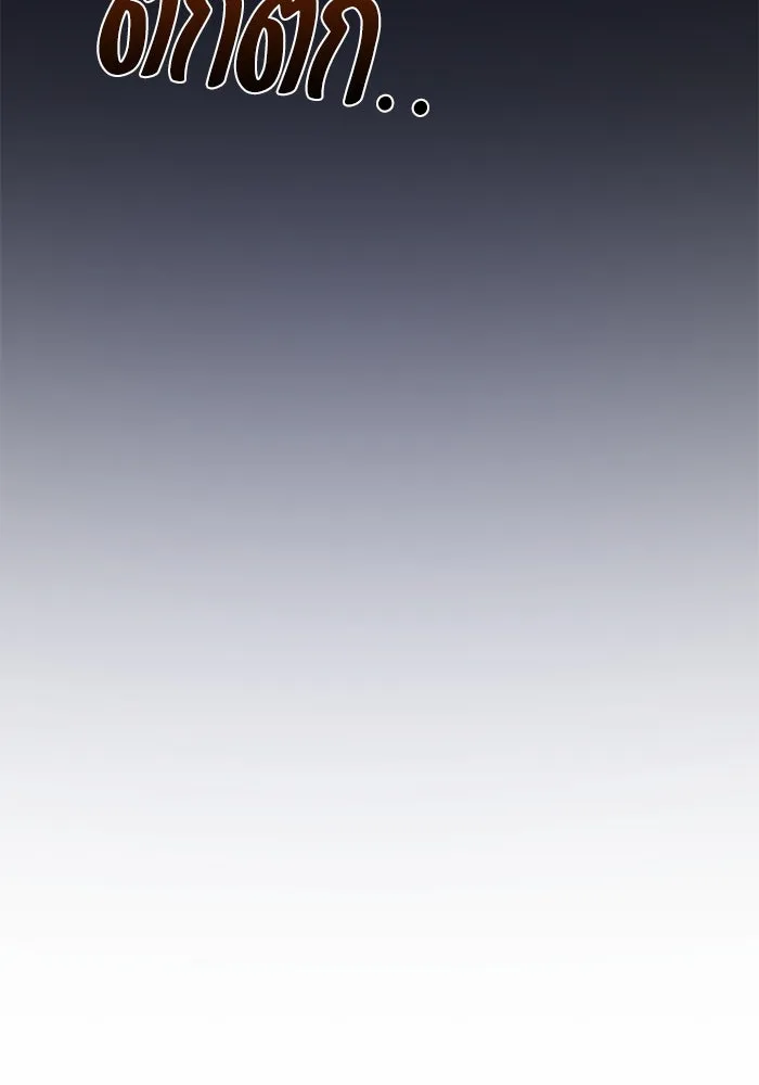 ครัวจอมเวท ตอนที่ 38 รูปที่ 152