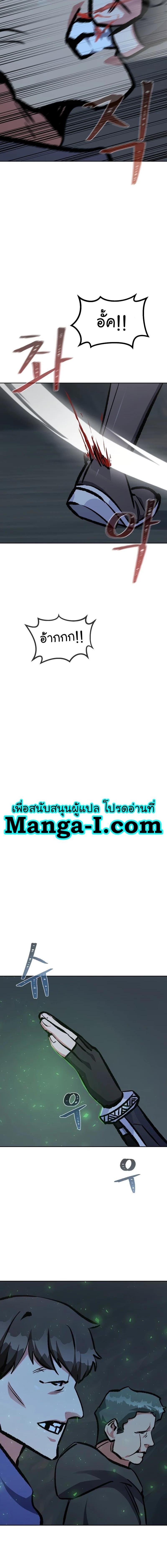 Manga-lc-com อ่านมังงะ อ่านการ์ตูน ออนไลน์ ฟรี Level 1 Player ตอนที่ 1 2 3 4 5 6 7 8 9 10 11 12 13 14 ฟรี ไม่มีโฆษณา Manga-lc - อ่าน มังงะ อ่าน การ์ตูน ออนไลน์ อ่านมังงะ ฟรี