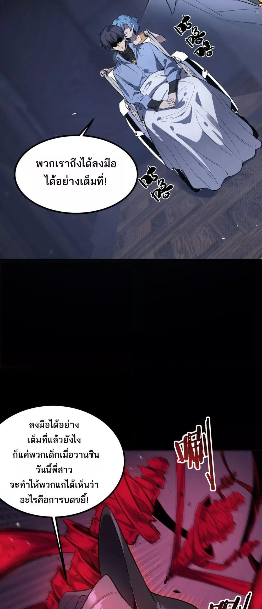 Manga-lc-com อ่านมังงะ อ่านการ์ตูน ออนไลน์ ฟรี SSSlevelSaint ตอนที่ 1 2 3 4 5 6 7 8 9 10 11 12 13 14 ฟรี ไม่มีโฆษณา Manga-lc - อ่าน มังงะ อ่าน การ์ตูน ออนไลน์ อ่านมังงะ ฟรี