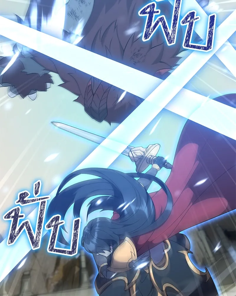 คนสวนโลกฮันเตอร์ ตอนที่ 48 รูปที่ 149