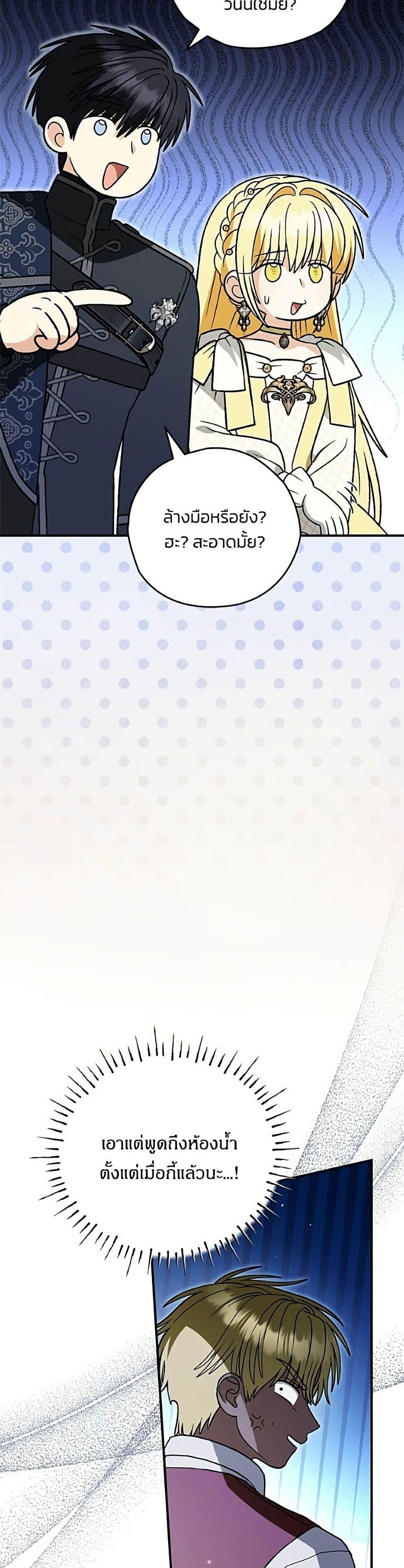 Manga-lc-com อ่านมังงะ อ่านการ์ตูน ออนไลน์ ฟรี To My Dear Wolf ตอนที่ 1 2 3 4 5 6 7 8 9 10 11 12 13 14 ฟรี ไม่มีโฆษณา Manga-lc - อ่าน มังงะ อ่าน การ์ตูน ออนไลน์ อ่านมังงะ ฟรี