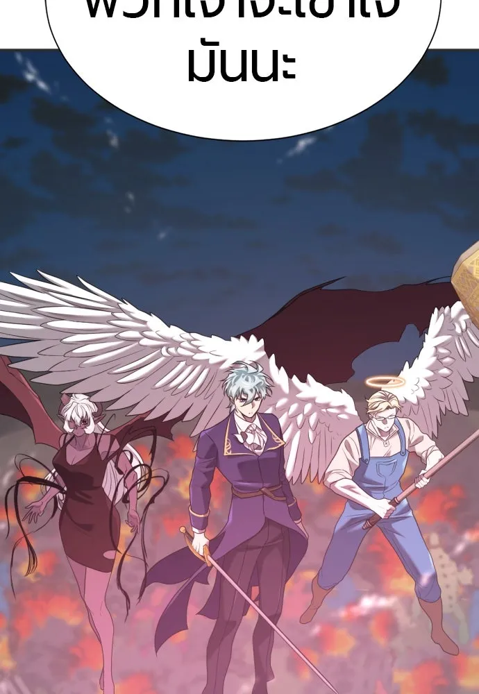 ยอดสถาปนิกผู้พิทักษ์อาณาจักร ตอนที่ 200 รูปที่ 62