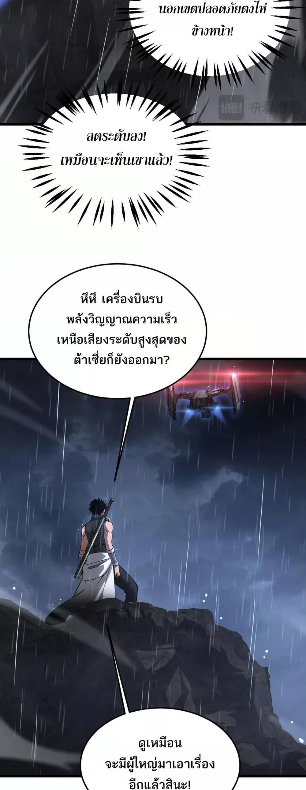 Manga-lc-com อ่านมังงะ อ่านการ์ตูน ออนไลน์ ฟรี DoomsdaySword ตอนที่ 1 2 3 4 5 6 7 8 9 10 11 12 13 14 ฟรี ไม่มีโฆษณา Manga-lc - อ่าน มังงะ อ่าน การ์ตูน ออนไลน์ อ่านมังงะ ฟรี