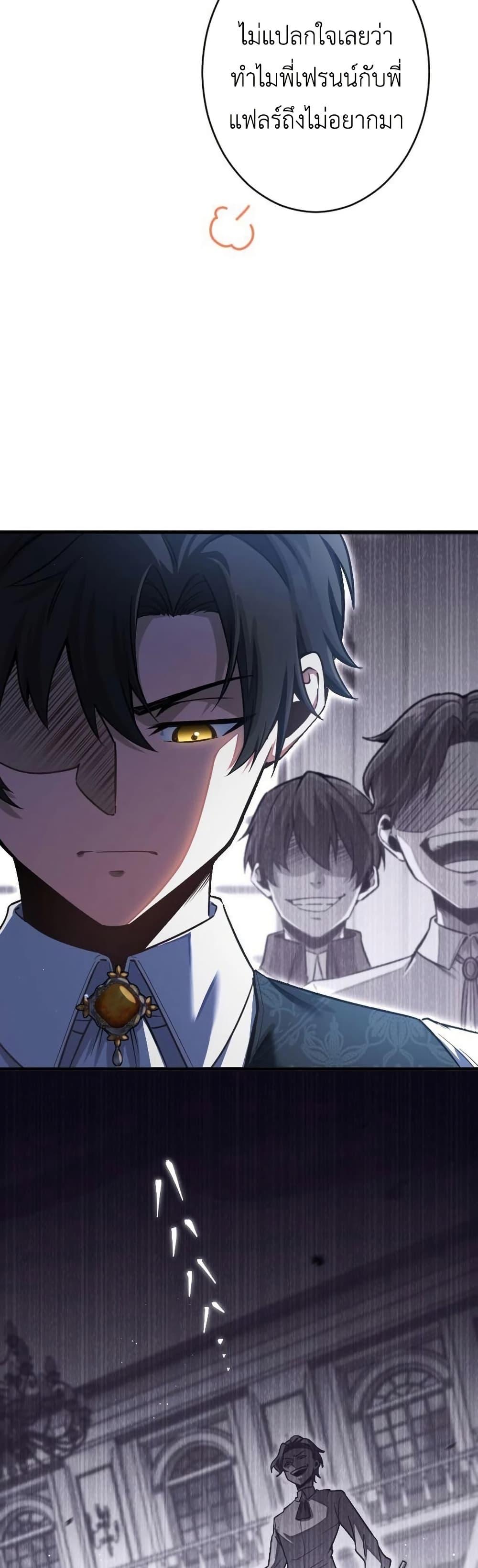 Manga-lc-com อ่านมังงะ อ่านการ์ตูน ออนไลน์ ฟรี The Rebel of the Tyrant Noble House ตอนที่ 1 2 3 4 5 6 7 8 9 10 11 12 13 14 ฟรี ไม่มีโฆษณา Manga-lc - อ่าน มังงะ อ่าน การ์ตูน ออนไลน์ อ่านมังงะ ฟรี