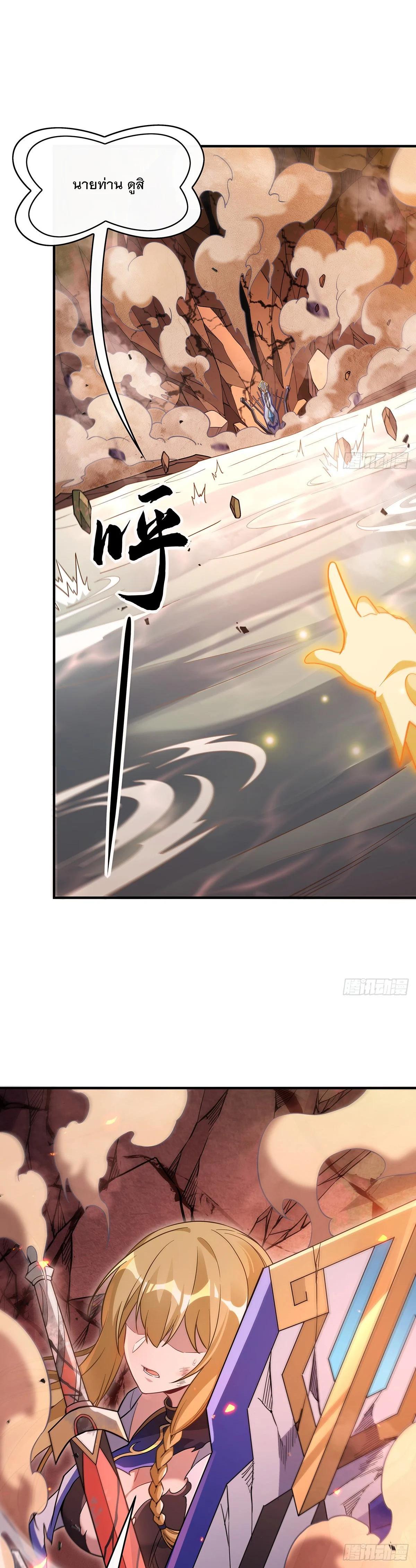 Manga-lc-com อ่านมังงะ อ่านการ์ตูน ออนไลน์ ฟรี My Female Disciples are all Future Masters of the Heavens ตอนที่ 1 2 3 4 5 6 7 8 9 10 11 12 13 14 ฟรี ไม่มีโฆษณา Manga-lc - อ่าน มังงะ อ่าน การ์ตูน ออนไลน์ อ่านมังงะ ฟรี