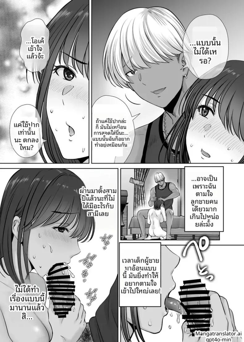 Doujin-Lc- อ่าน โดจิน มังฮวา เกาหลี ญี่ปุ่น จีน แปลไทย เเลกเเม่เเลกเสียว (Hoshiduki Melon) ตอนที่ 1 2 3 4 5 6 7 8 9 10 11 12 13 14 ฟรี ไม่มีโฆษณา อ่าน โดจิน Manhwa เกาหลี ญี่ปุ่น จีน เรามีครบ คัดมาให้เน้นๆ โดจิน 18+ รับประกันความฟินโดย  Doujin Lc