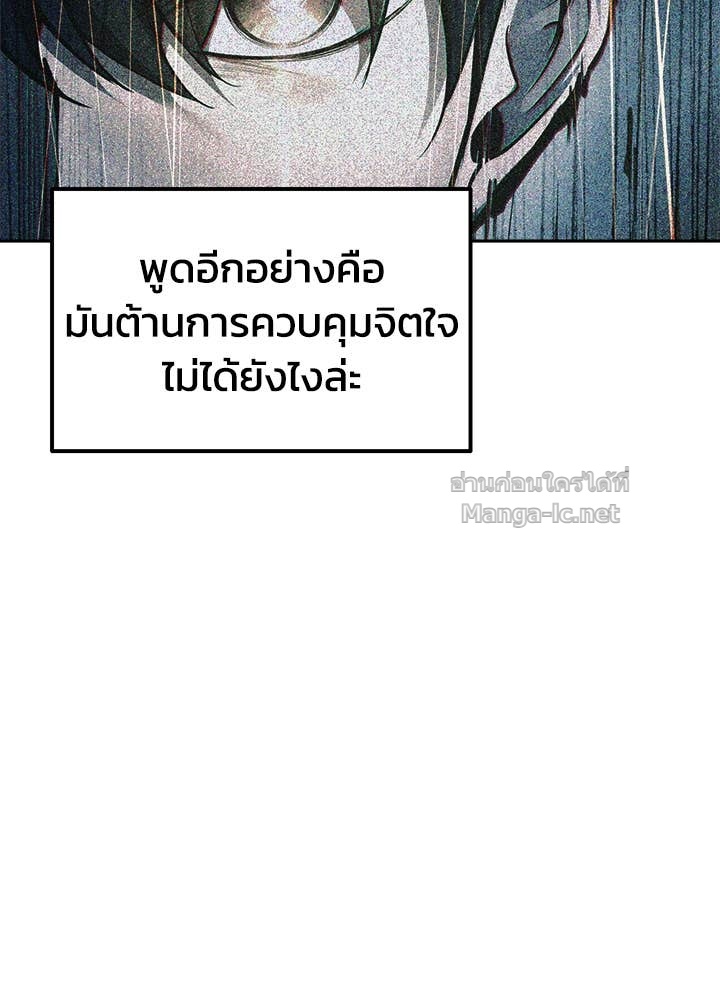 Doujin-Lc- อ่าน โดจิน มังฮวา เกาหลี ญี่ปุ่น จีน แปลไทย ผู้พิชิตเกมป้องกันฐาน ตอนที่ 1 2 3 4 5 6 7 8 9 10 11 12 13 14 ฟรี ไม่มีโฆษณา อ่าน โดจิน Manhwa เกาหลี ญี่ปุ่น จีน เรามีครบ คัดมาให้เน้นๆ โดจิน 18+ รับประกันความฟินโดย Doujin Lc