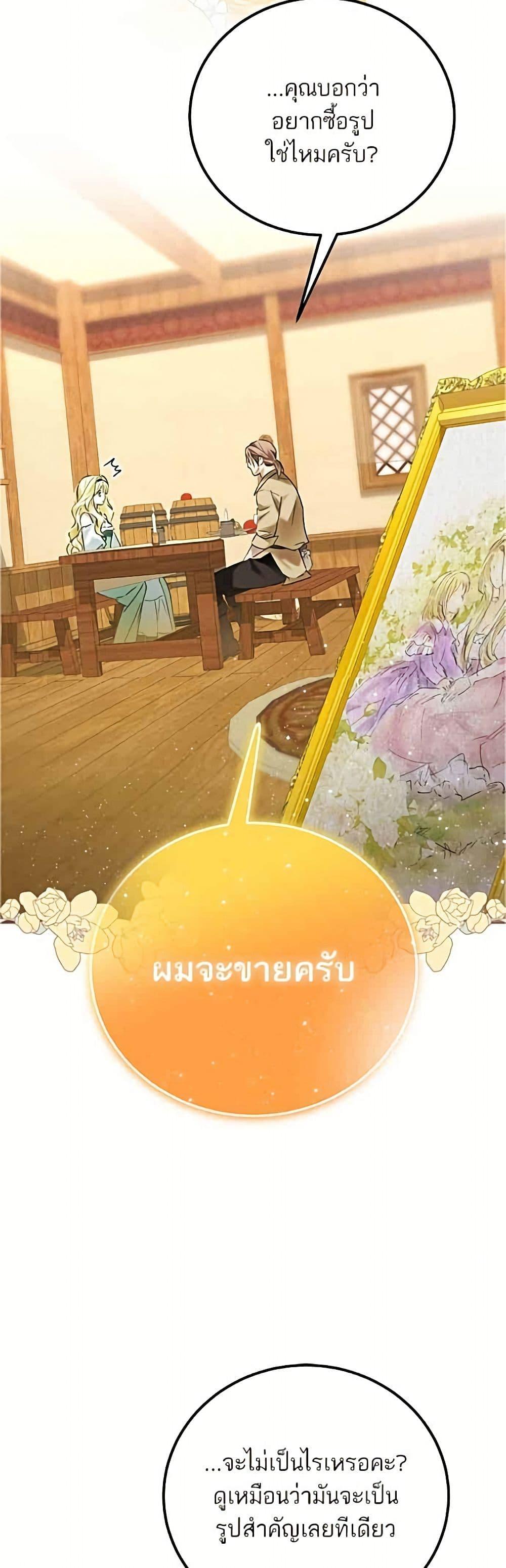 Manga-lc-com อ่านมังงะ อ่านการ์ตูน ออนไลน์ ฟรี Became the Duke’s Male Servant ตอนที่ 1 2 3 4 5 6 7 8 9 10 11 12 13 14 ฟรี ไม่มีโฆษณา Manga-lc - อ่าน มังงะ อ่าน การ์ตูน ออนไลน์ อ่านมังงะ ฟรี