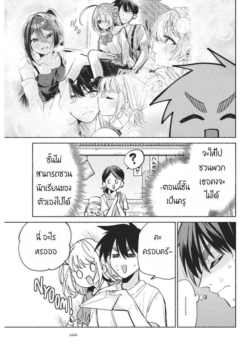 Manga-lc-com อ่านมังงะ อ่านการ์ตูน ออนไลน์ ฟรี Kasanegasane no Hatsukoi Desuga ตอนที่ 1 2 3 4 5 6 7 8 9 10 11 12 13 14 ฟรี ไม่มีโฆษณา Manga-lc - อ่าน มังงะ อ่าน การ์ตูน ออนไลน์ อ่านมังงะ ฟรี
