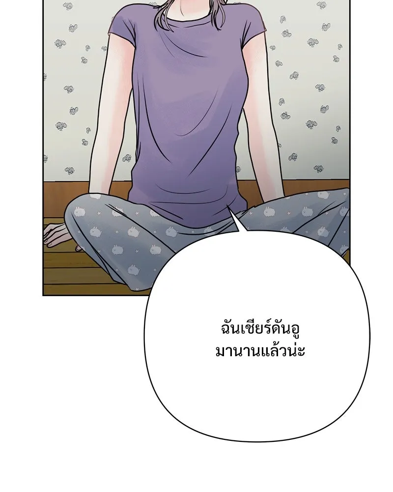รักนี้ไม่ต้องมีเซนส์ ตอนที่ 30 รูปที่ 100