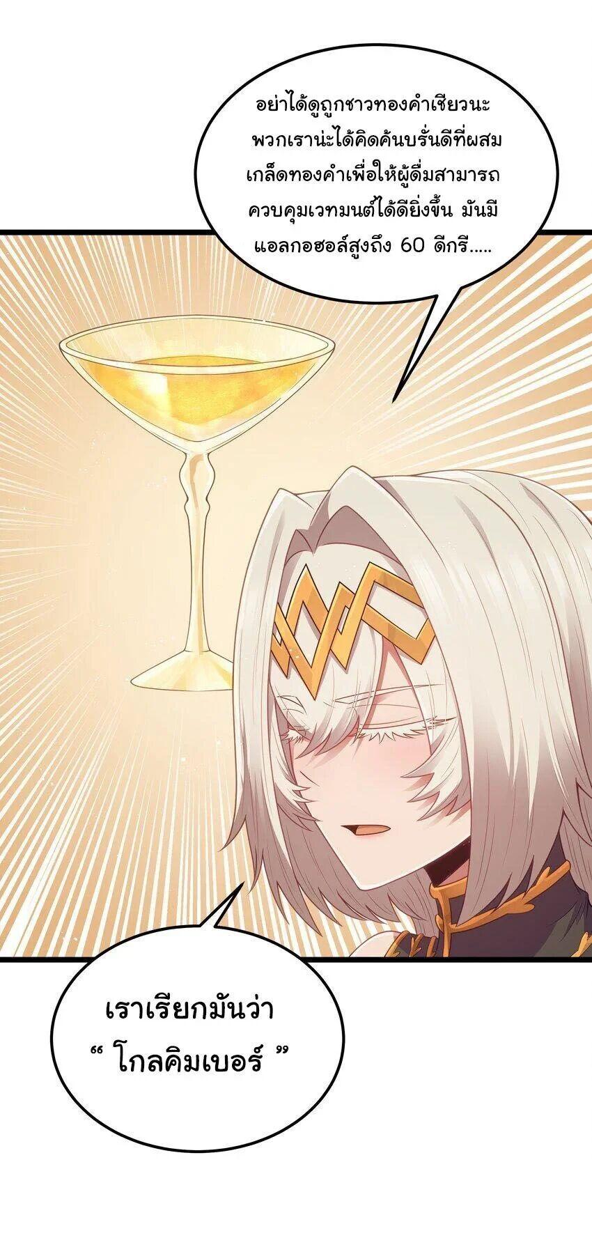 Manga-lc-com อ่านมังงะ อ่านการ์ตูน ออนไลน์ ฟรี This Hero is a Money Supremacist ตอนที่ 1 2 3 4 5 6 7 8 9 10 11 12 13 14 ฟรี ไม่มีโฆษณา Manga-lc - อ่าน มังงะ อ่าน การ์ตูน ออนไลน์ อ่านมังงะ ฟรี