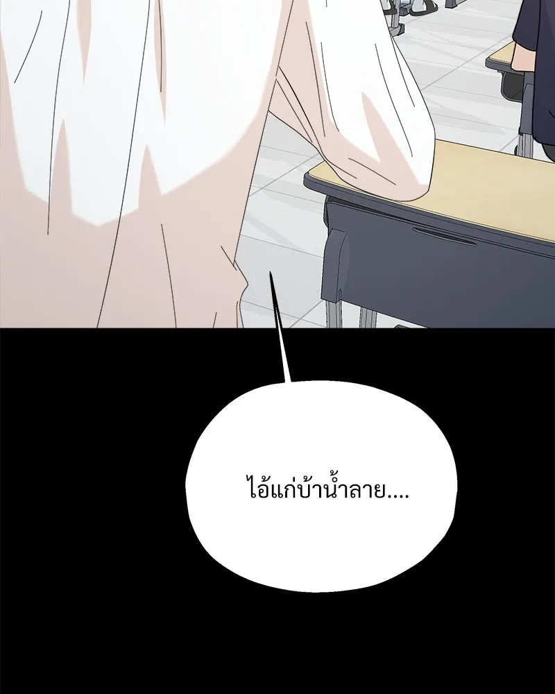 Pyramid Game เกมพีระมิด ตอนที่ 75 รูปที่ 125