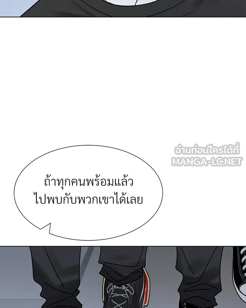 Level One Dreamersbrผู้ชนะรักนี้ต้องเป็น ตอนที่ 9 รูปที่ 72