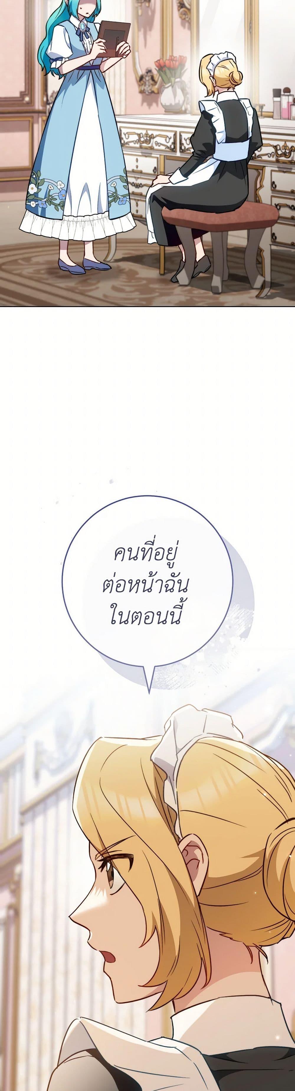 Manga-lc-com อ่านมังงะ อ่านการ์ตูน ออนไลน์ ฟรี The Young Lady Is a Royal Chef ตอนที่ 1 2 3 4 5 6 7 8 9 10 11 12 13 14 ฟรี ไม่มีโฆษณา Manga-lc - อ่าน มังงะ อ่าน การ์ตูน ออนไลน์ อ่านมังงะ ฟรี