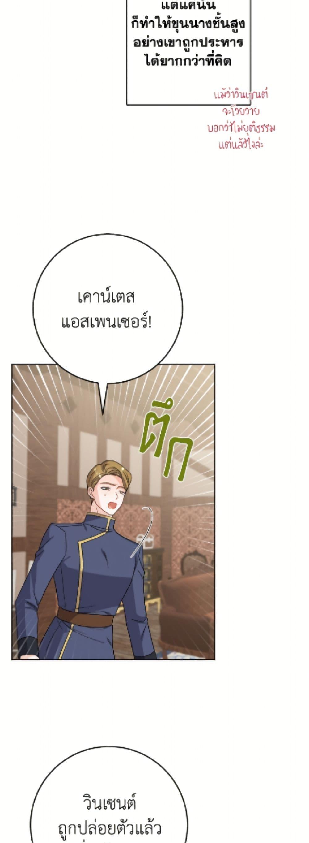 Manga-lc-com อ่านมังงะ อ่านการ์ตูน ออนไลน์ ฟรี The Male Lead is in Charge of the Successor ตอนที่ 1 2 3 4 5 6 7 8 9 10 11 12 13 14 ฟรี ไม่มีโฆษณา Manga-lc - อ่าน มังงะ อ่าน การ์ตูน ออนไลน์ อ่านมังงะ ฟรี