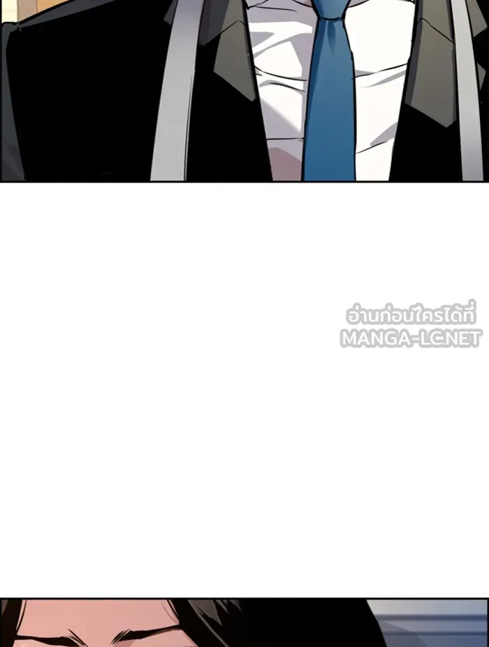 พี่ชายสายบอดี้การ์ด ตอนที่ 50 รูปที่ 30
