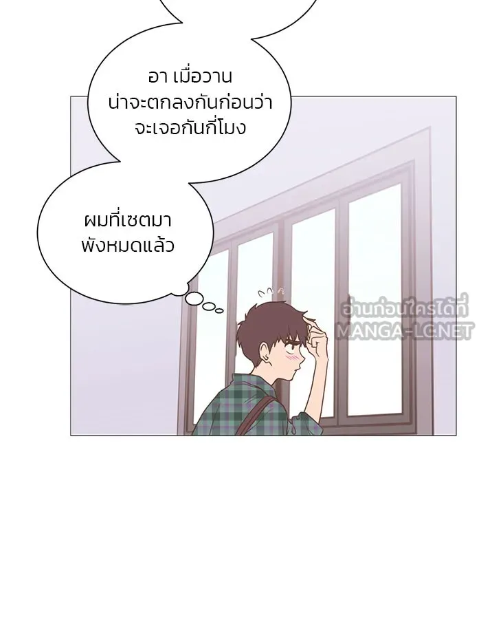 อย่าล้อเล่นกับหัวใจ ตอนที่ 13 รูปที่ 36