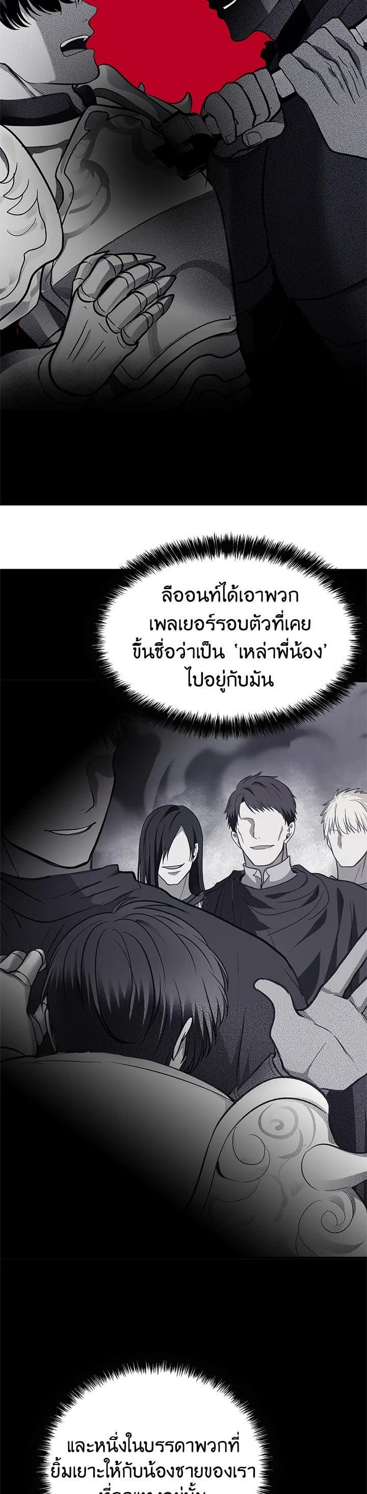 Manga-lc-com อ่านมังงะ อ่านการ์ตูน ออนไลน์ ฟรี Second Life Ranker ตอนที่ 1 2 3 4 5 6 7 8 9 10 11 12 13 14 ฟรี ไม่มีโฆษณา Manga-lc - อ่าน มังงะ อ่าน การ์ตูน ออนไลน์ อ่านมังงะ ฟรี