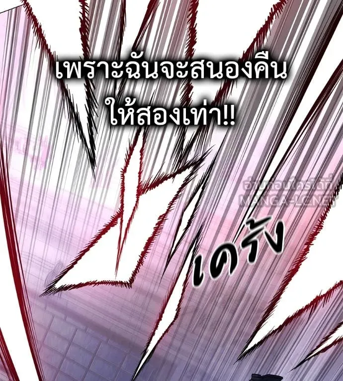 มัจจุราชชุดแดง ตอนที่ 21 รูปที่ 155