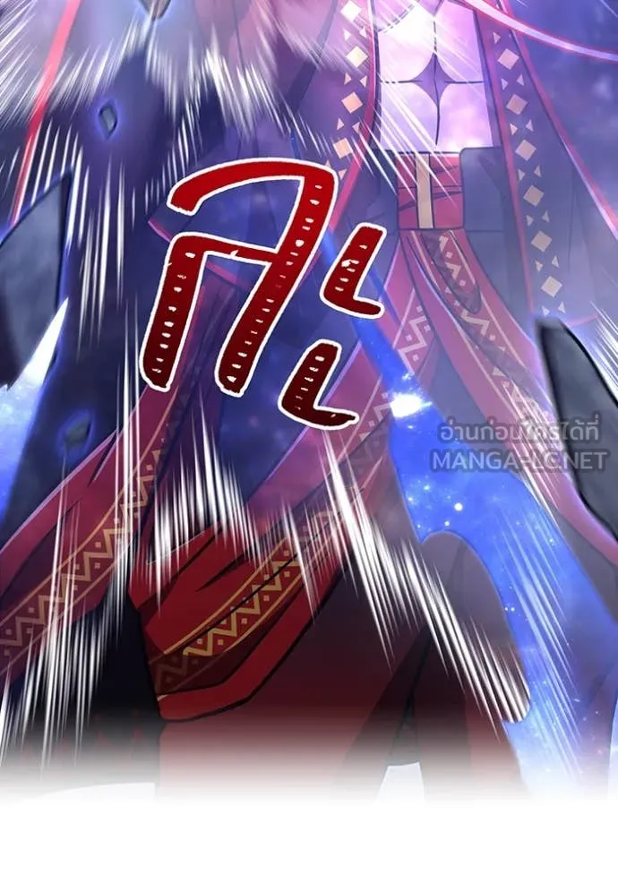 เพลเยอร์เลือดเทวะ ตอนที่ 92 รูปที่ 126