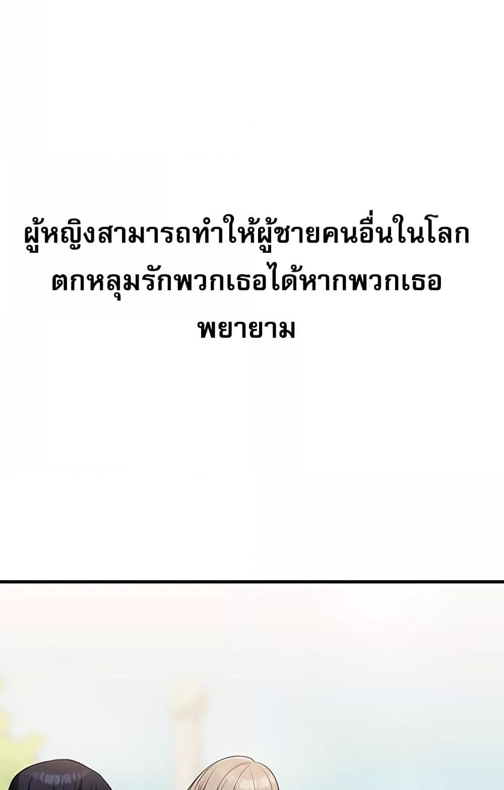 Doujin-Lc- อ่าน โดจิน มังฮวา เกาหลี ญี่ปุ่น จีน แปลไทย Relationship Reversal ตอนที่ 1 2 3 4 5 6 7 8 9 10 11 12 13 14 ฟรี ไม่มีโฆษณา อ่าน โดจิน Manhwa เกาหลี ญี่ปุ่น จีน เรามีครบ คัดมาให้เน้นๆ โดจิน 18+ รับประกันความฟินโดย  Doujin Lc