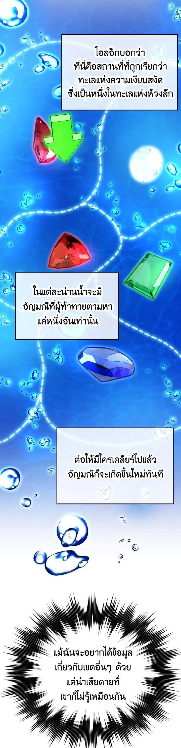Manga-lc-com อ่านมังงะ อ่านการ์ตูน ออนไลน์ ฟรี The Demon King Levels Up ตอนที่ 1 2 3 4 5 6 7 8 9 10 11 12 13 14 ฟรี ไม่มีโฆษณา Manga-lc - อ่าน มังงะ อ่าน การ์ตูน ออนไลน์ อ่านมังงะ ฟรี