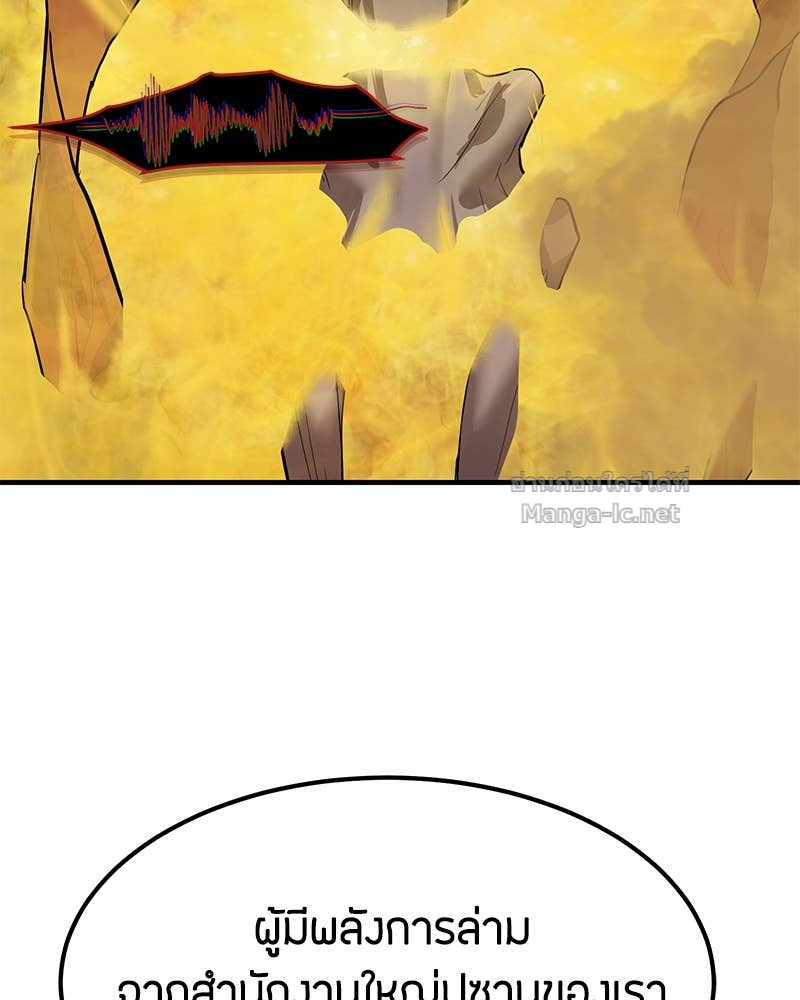 Doujin-Lc- อ่าน โดจิน มังฮวา เกาหลี ญี่ปุ่น จีน แปลไทย ข้าราชการพิเศษ ตอนที่ 1 2 3 4 5 6 7 8 9 10 11 12 13 14 ฟรี ไม่มีโฆษณา อ่าน โดจิน Manhwa เกาหลี ญี่ปุ่น จีน เรามีครบ คัดมาให้เน้นๆ โดจิน 18+ รับประกันความฟินโดย Doujin Lc