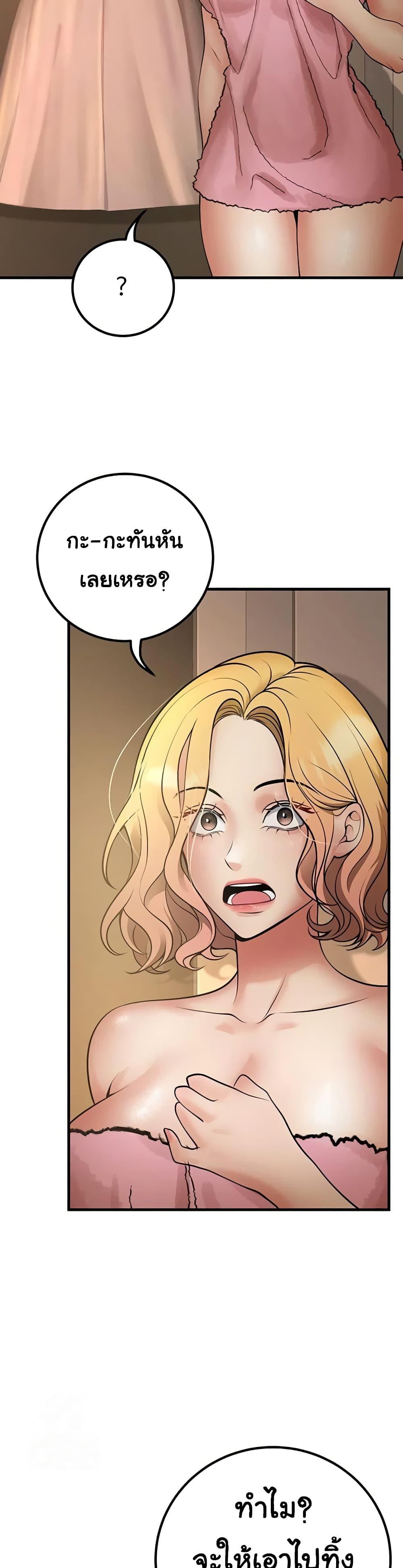 Doujin-Lc- อ่าน โดจิน มังฮวา เกาหลี ญี่ปุ่น จีน แปลไทย My Students Who ตอนที่ 1 2 3 4 5 6 7 8 9 10 11 12 13 14 ฟรี ไม่มีโฆษณา อ่าน โดจิน Manhwa เกาหลี ญี่ปุ่น จีน เรามีครบ คัดมาให้เน้นๆ โดจิน 18+ รับประกันความฟินโดย  Doujin Lc