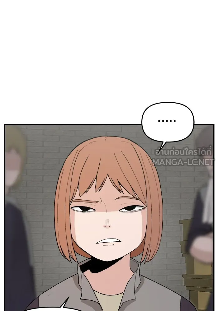 ห้องเรียนสาวแสบ ตอนที่ 76 รูปที่ 66