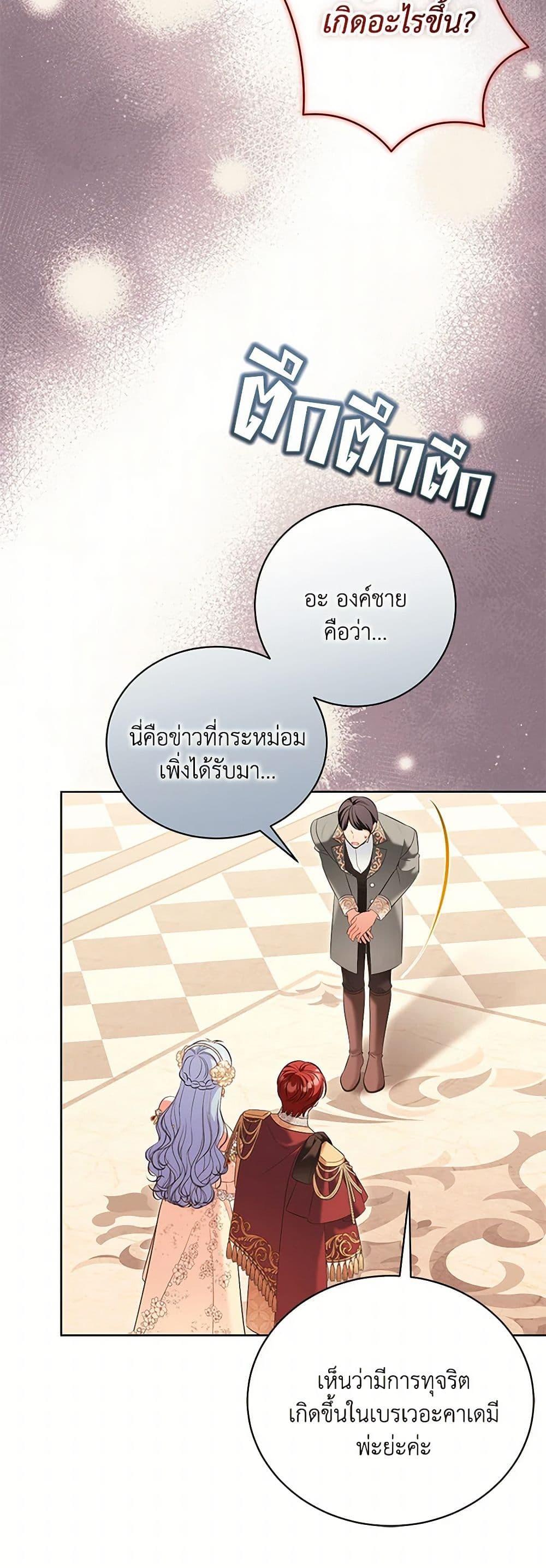 Manga-lc-com อ่านมังงะ อ่านการ์ตูน ออนไลน์ ฟรี The Wicked Ladies in Waiting ตอนที่ 1 2 3 4 5 6 7 8 9 10 11 12 13 14 ฟรี ไม่มีโฆษณา Manga-lc - อ่าน มังงะ อ่าน การ์ตูน ออนไลน์ อ่านมังงะ ฟรี