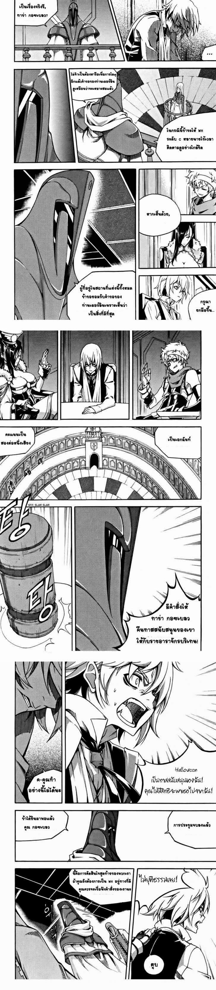 Manga-lc-com อ่านมังงะ อ่านการ์ตูน ออนไลน์ ฟรี WITCH HUNTER ตอนที่ 1 2 3 4 5 6 7 8 9 10 11 12 13 14 ฟรี ไม่มีโฆษณา Manga-lc - อ่าน มังงะ อ่าน การ์ตูน ออนไลน์ อ่านมังงะ ฟรี