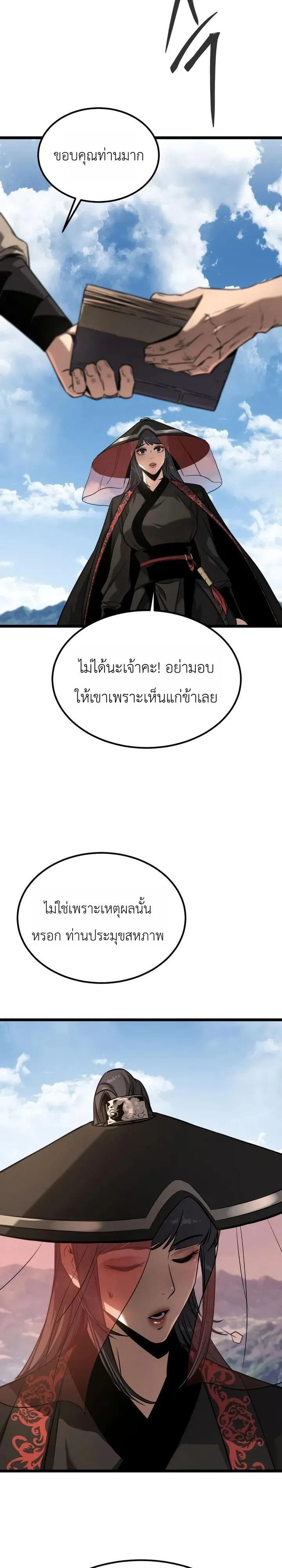 Manga-lc-com อ่านมังงะ อ่านการ์ตูน ออนไลน์ ฟรี The Former Supreme ตำนานผู้ไร้พ่ายหวนคืนยุทธภพ ตอนที่ 1 2 3 4 5 6 7 8 9 10 11 12 13 14 ฟรี ไม่มีโฆษณา Manga-lc - อ่าน มังงะ อ่าน การ์ตูน ออนไลน์ อ่านมังงะ ฟรี