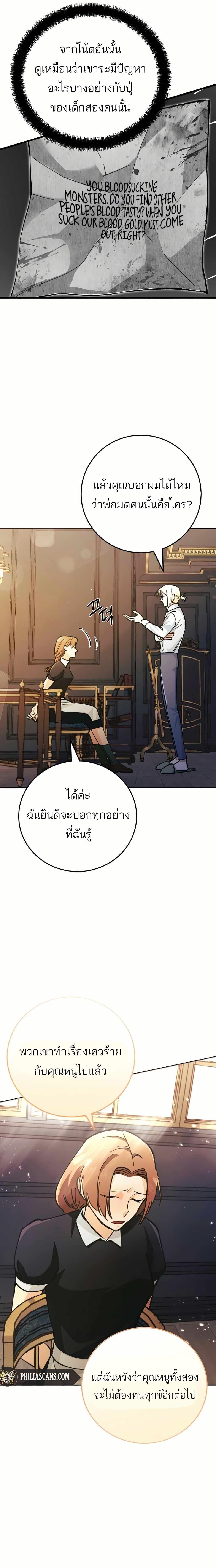 Manga-lc-com อ่านมังงะ อ่านการ์ตูน ออนไลน์ ฟรี I Became a Civil Servant in a Magical World ตอนที่ 1 2 3 4 5 6 7 8 9 10 11 12 13 14 ฟรี ไม่มีโฆษณา Manga-lc - อ่าน มังงะ อ่าน การ์ตูน ออนไลน์ อ่านมังงะ ฟรี